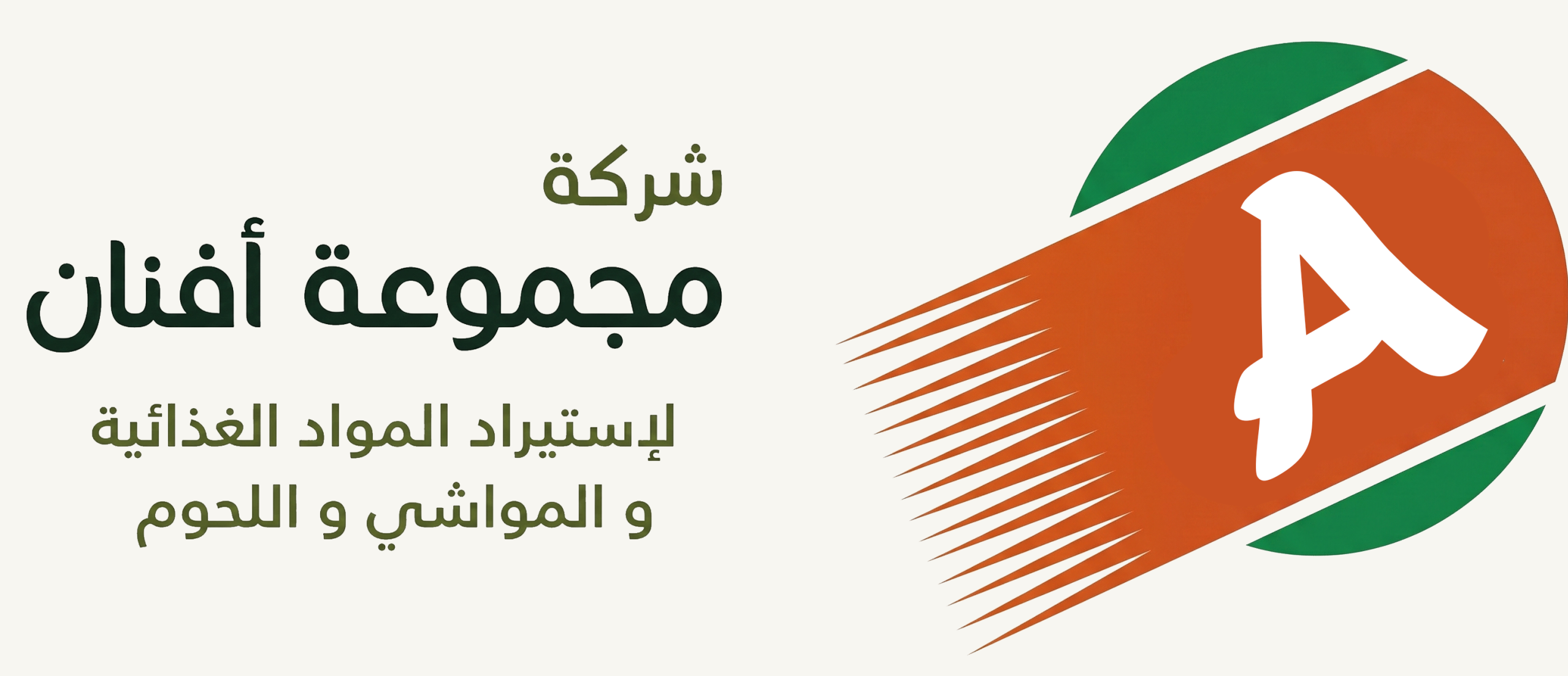 مجموعة أفـنـــان